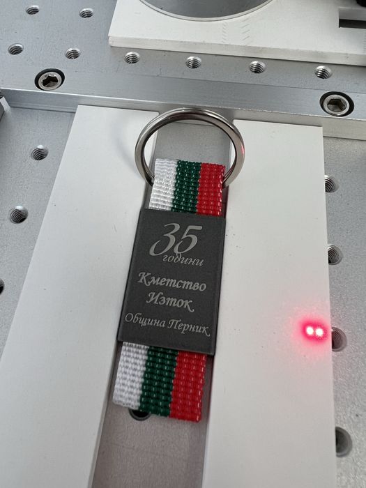 Лазерно гравиране върху метал