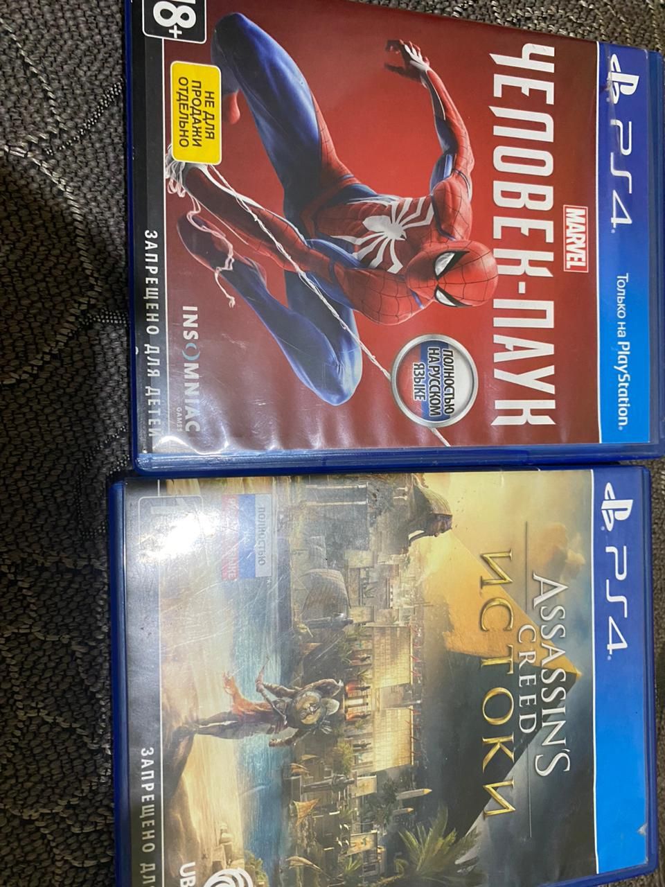 Продаю игры на Ps4