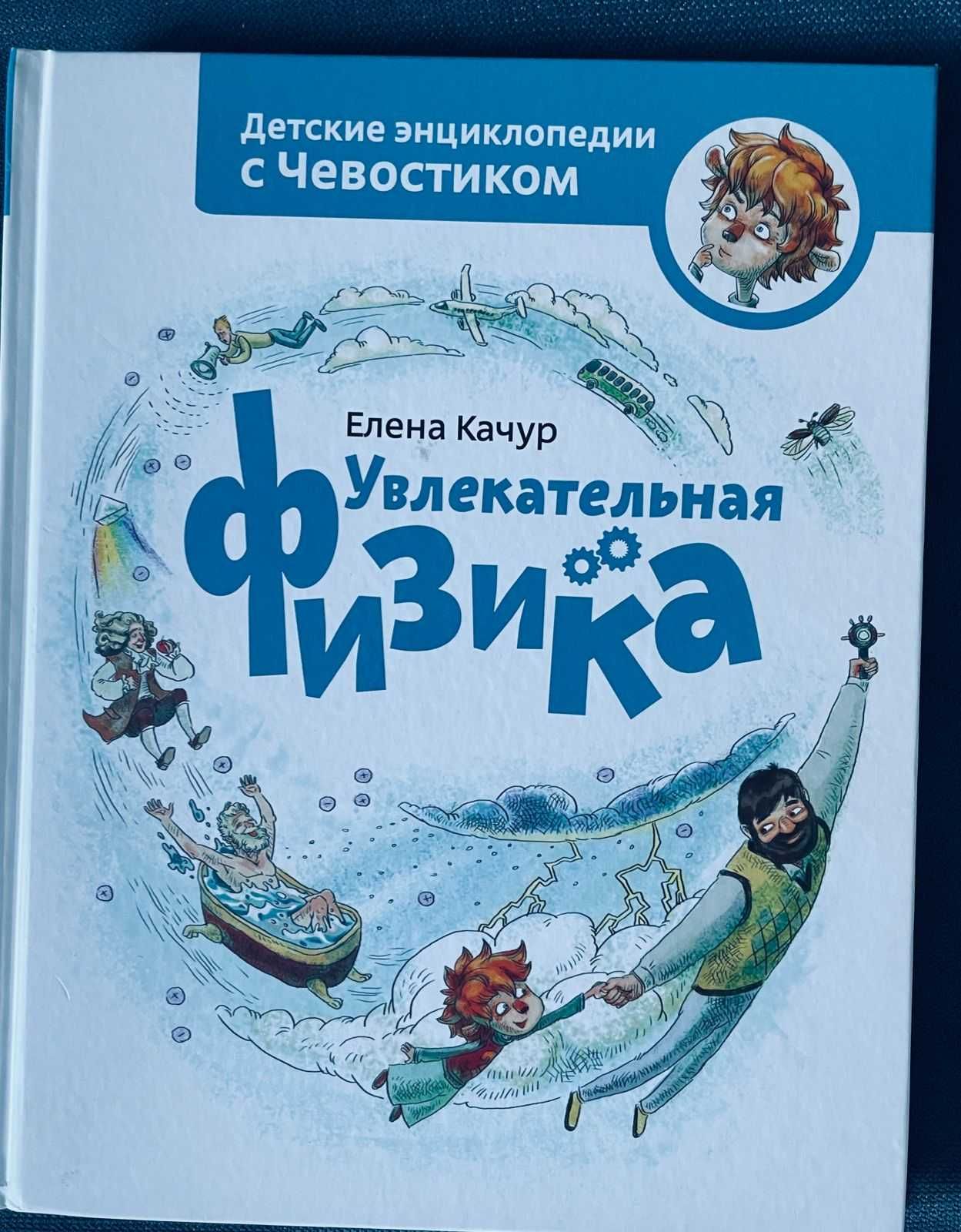 Книги для детей в отличном состоянии