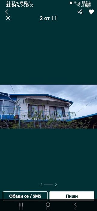 Бунгала 2 х 50 кв.м