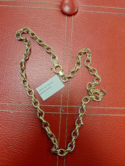 Златен Синджир - 14к. - 19,82гр.