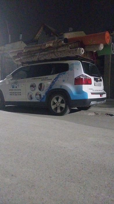 Gilam yuvish, Гилам ювиш, Полос ювиш, Стирка кавёр, Химчистка, Polos