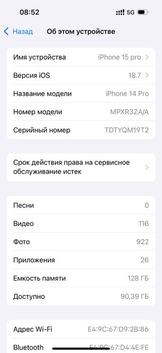 Iphone 14 pro ideal