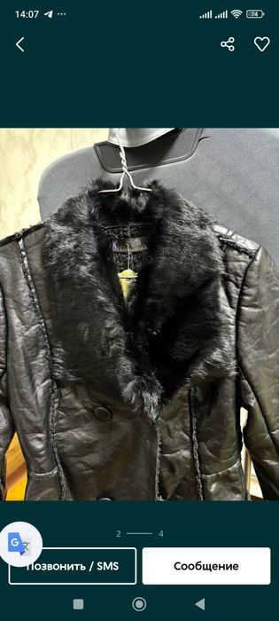 Дубленка натуральная кожа с утеплением