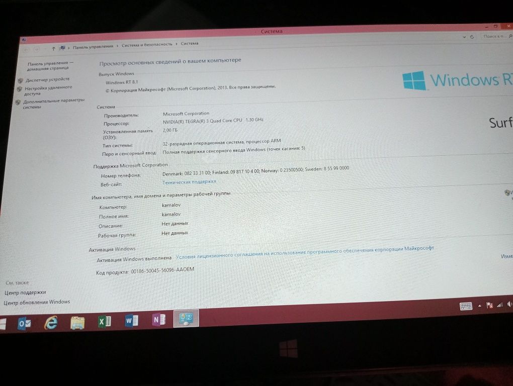 Планшет Windows [Не дорого]