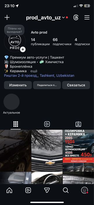 Ищу инвестора в малый бизнес с дальнейшим расширением