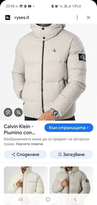 Пухено Яке Calvin Klein оригинално