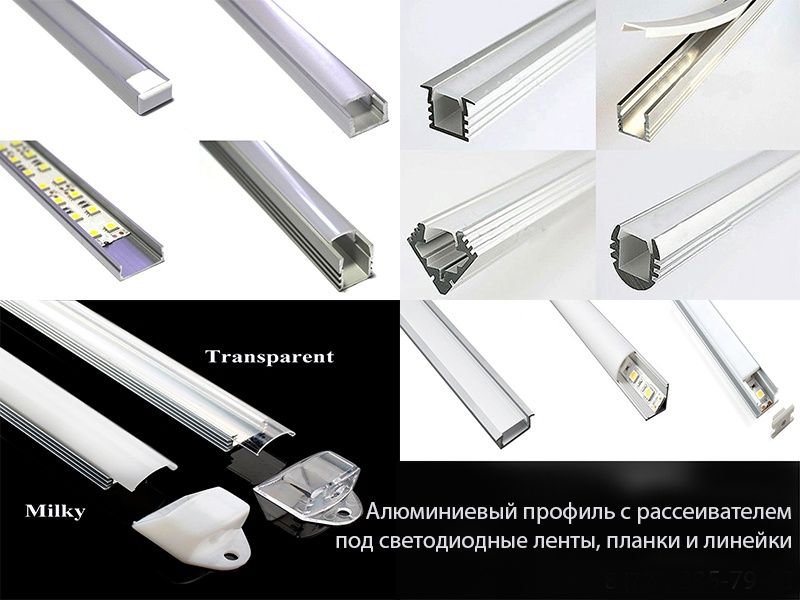 Яркое уличное освещение разные LED прожектора свето-диодные ленты и др