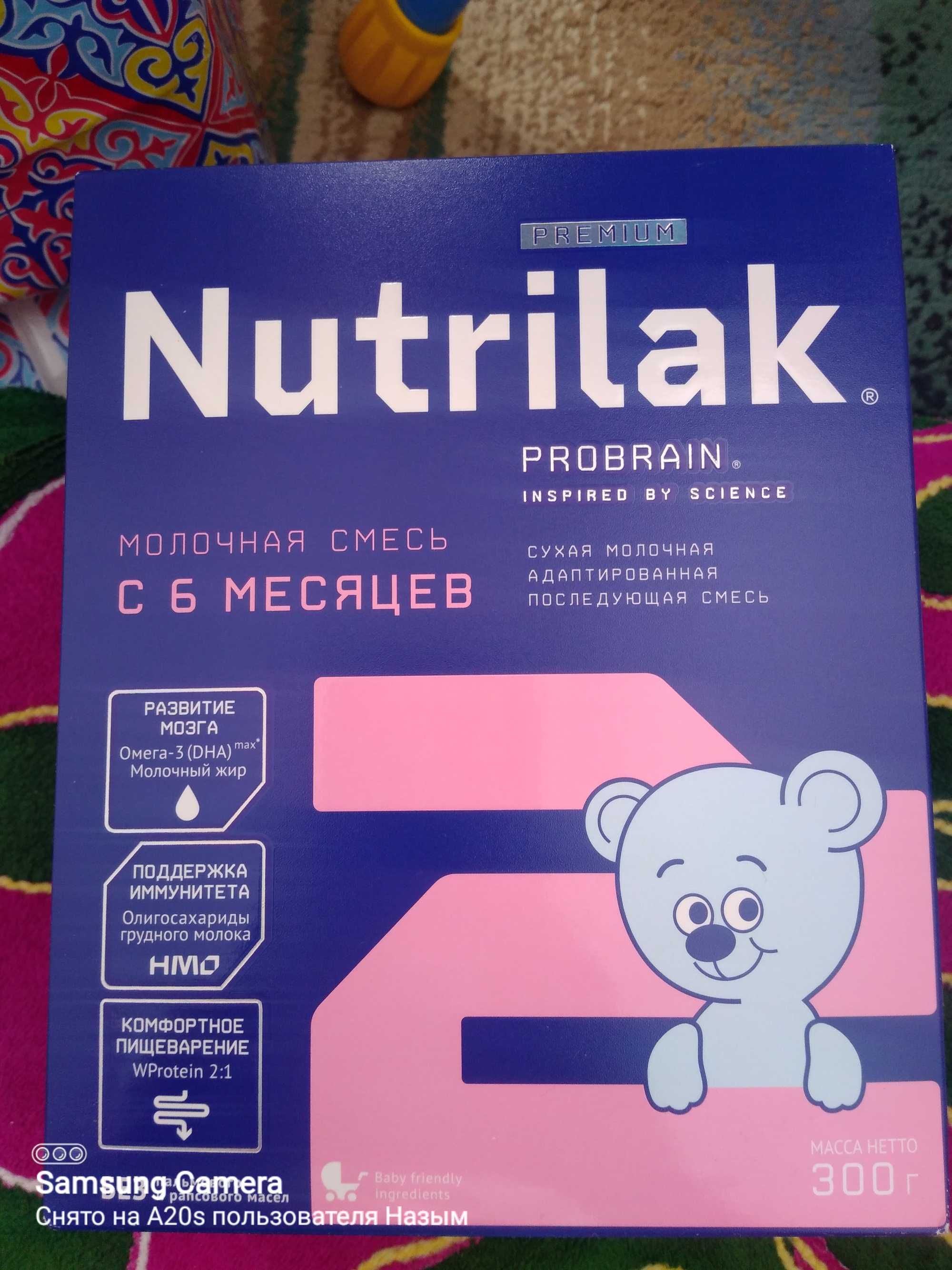 Продам срочно смесь Nutrilak PREMIUM 2