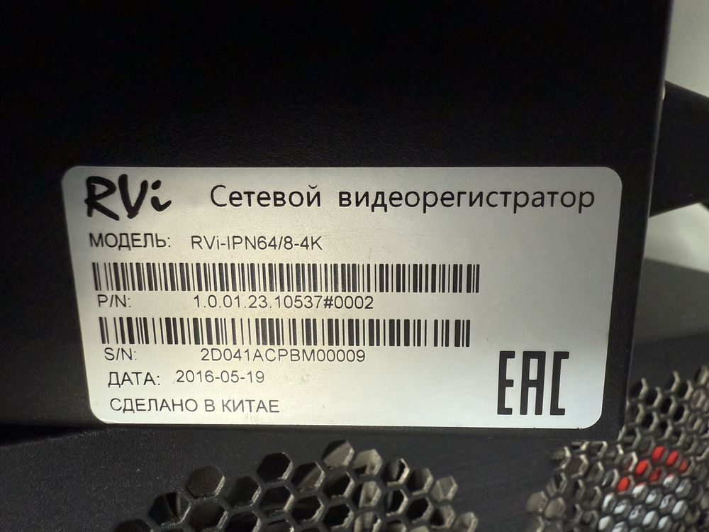 IP-видеорегистратор RVi-IPN64/8-4K на 64 камер