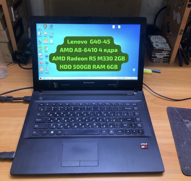 Lenovo G40-45 4х ядерный