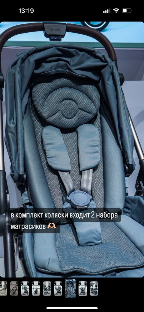 Продам коляску Cybex в идеальном состоянии