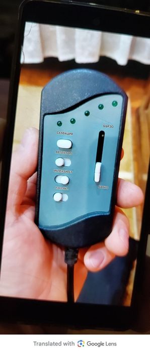 Луксозен вибромасажор.