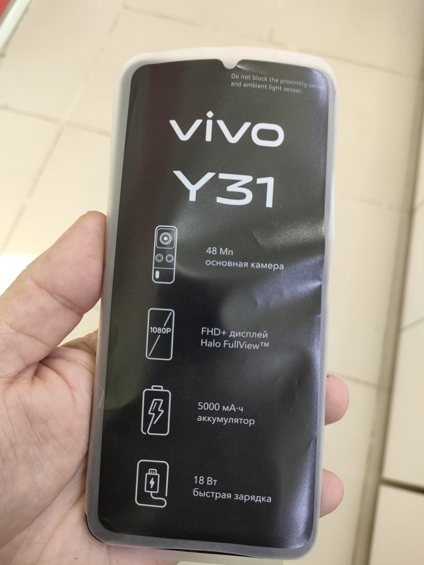 Срочна  Y31  128 gig