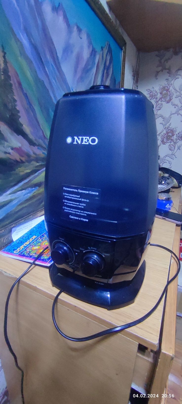 Увлажнитель воздуха Neo kh- c381