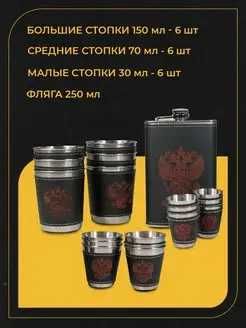 Самый большой Подарочный набор для пикника 53 предмета