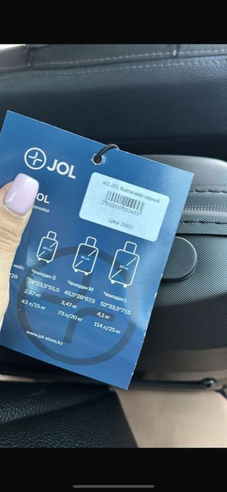 Брендовый чемодан