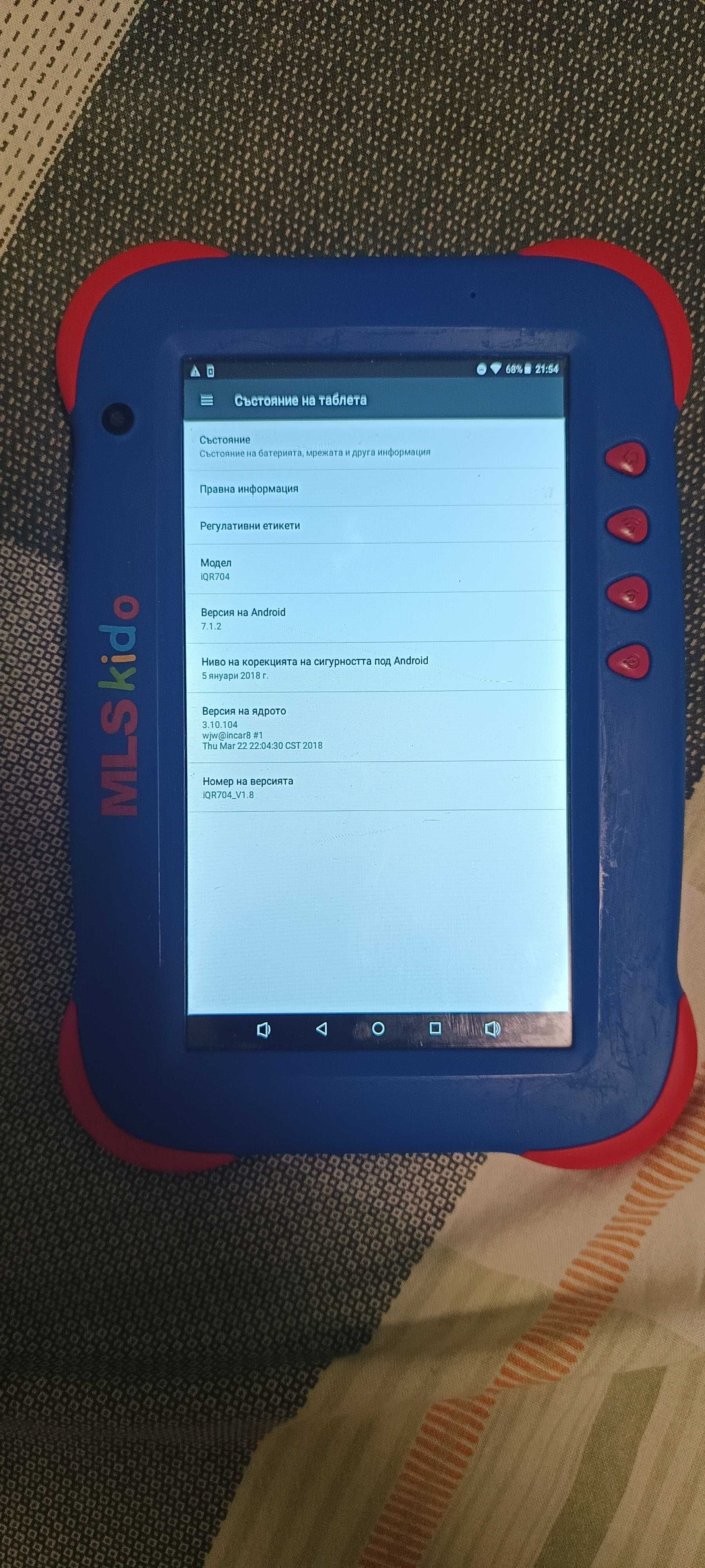 Работещ таблет..