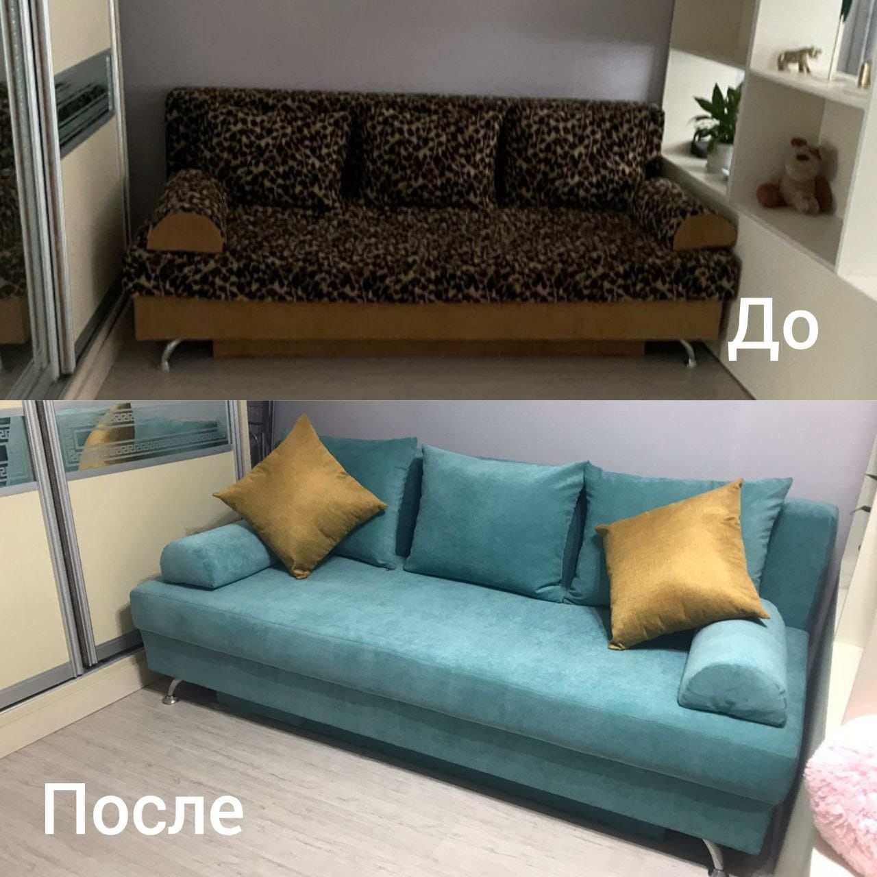 Перетяжка и реставрация мягкой мебели в Алматы