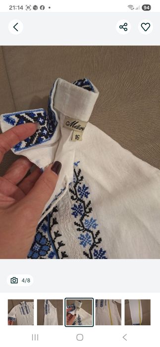 Ie băieți 11-13 ani