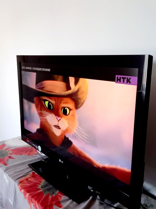 Телевизор LG 120:80