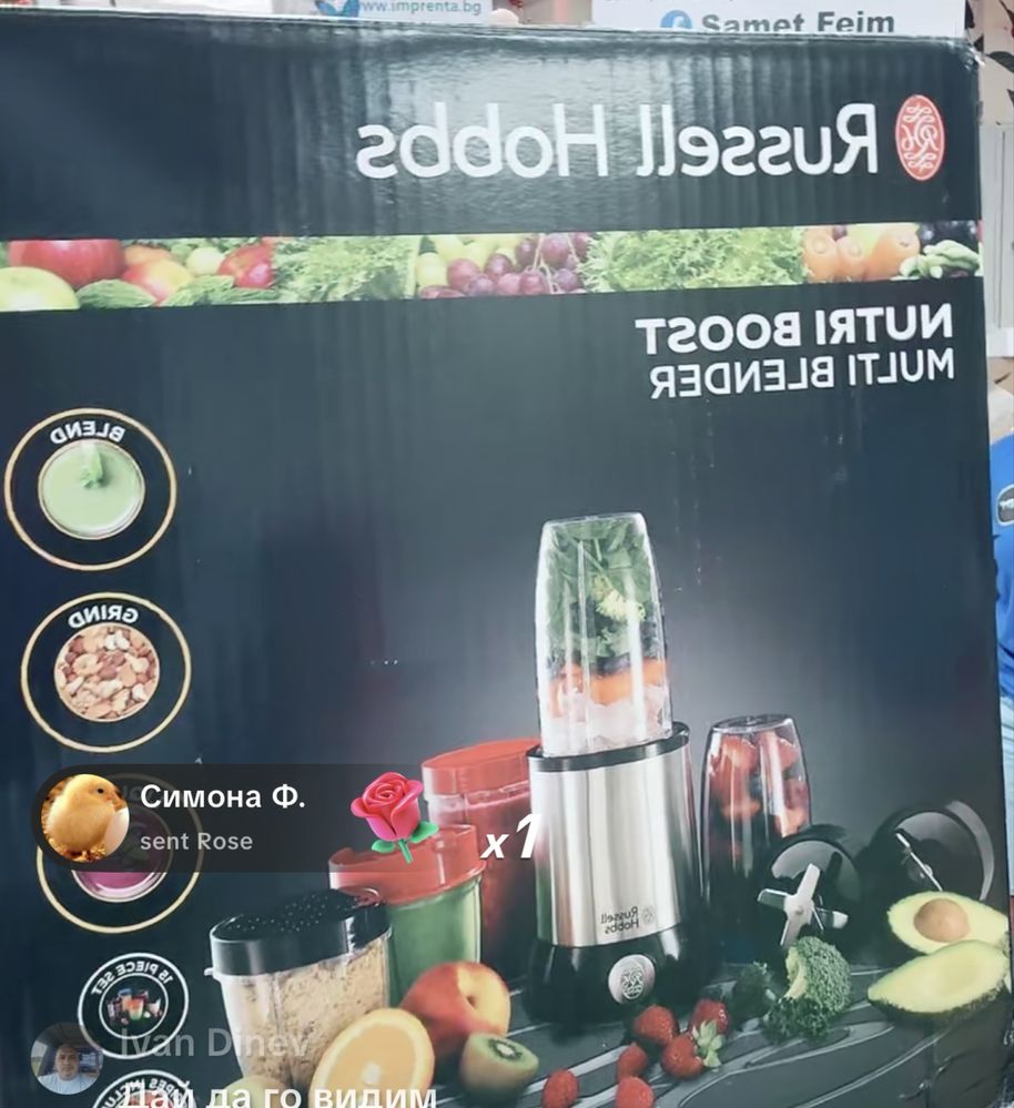 Електрически уреди с 1 година гаранция!!!