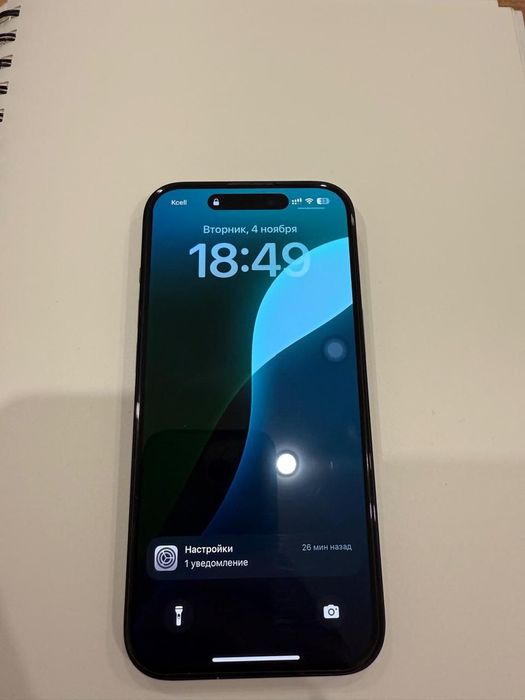 Айфон 15 продажа