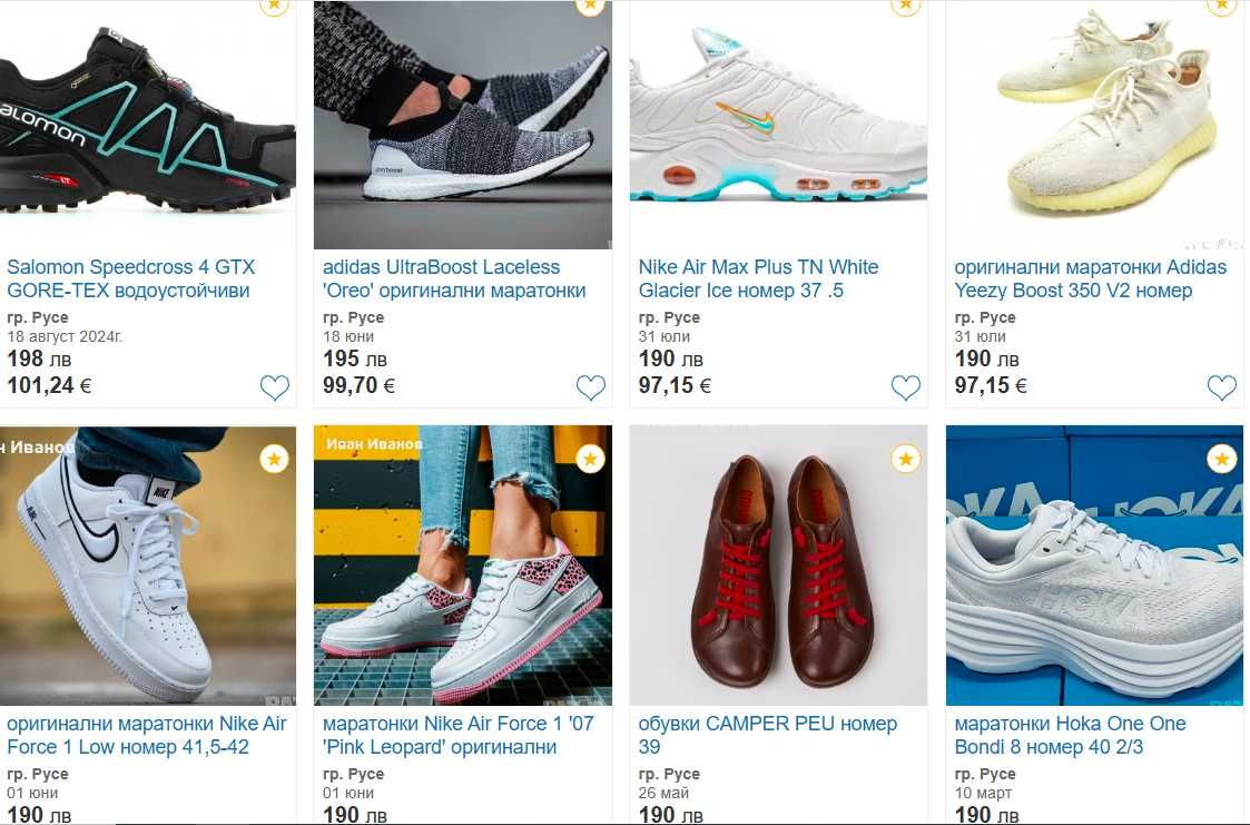 разнообразие от оригинални маратонки Nike ,Adidas, Asics , Salomon,