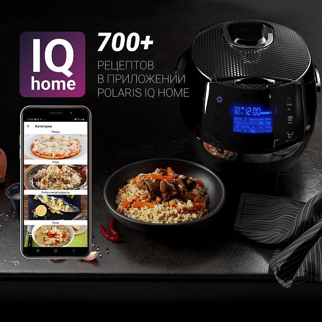 Мультиварка Polaris PMC 0526 Wi-Fi IQ Home 2 Года Гарантия