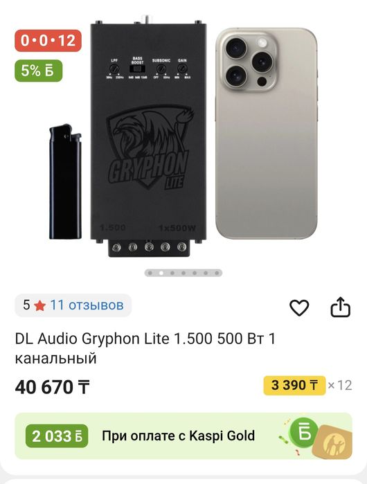 Усилитель Dl audio Python 1.500 новый моноблок.