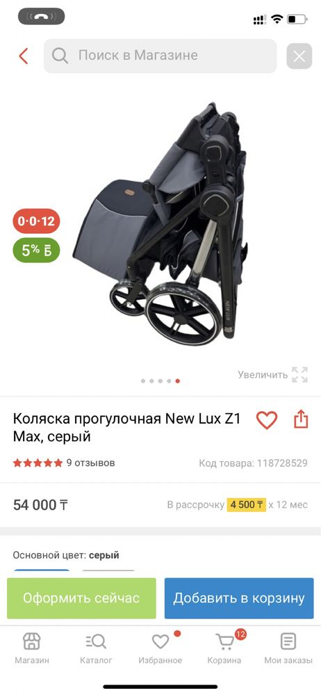 Коляска 3 в 1 зима-лето сумка маскитный сетка дождевик матрас все есть