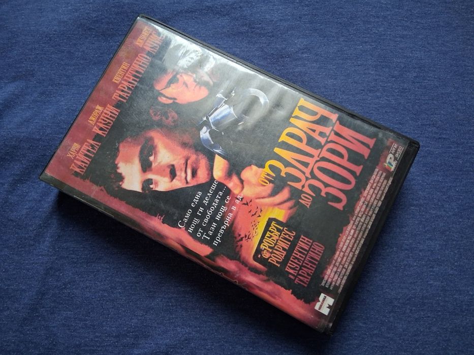 Видеокасета VHS Филм От Здрач До Зори