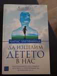 Книги в добро състояние