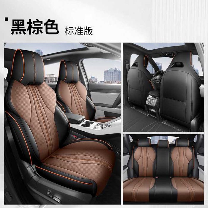 Чехол на чехол на byd song plus dmi, полный комплект