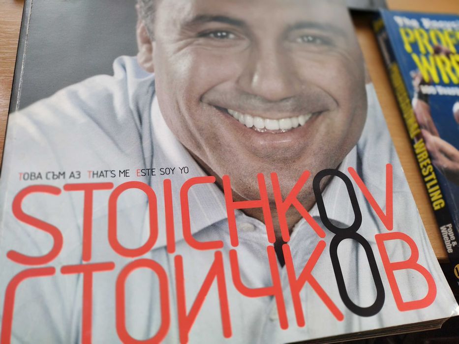 колекционерска книга