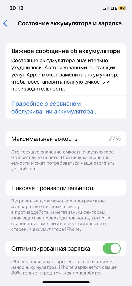 Iphone 11 pro 64 gb Iphone 15 pro
