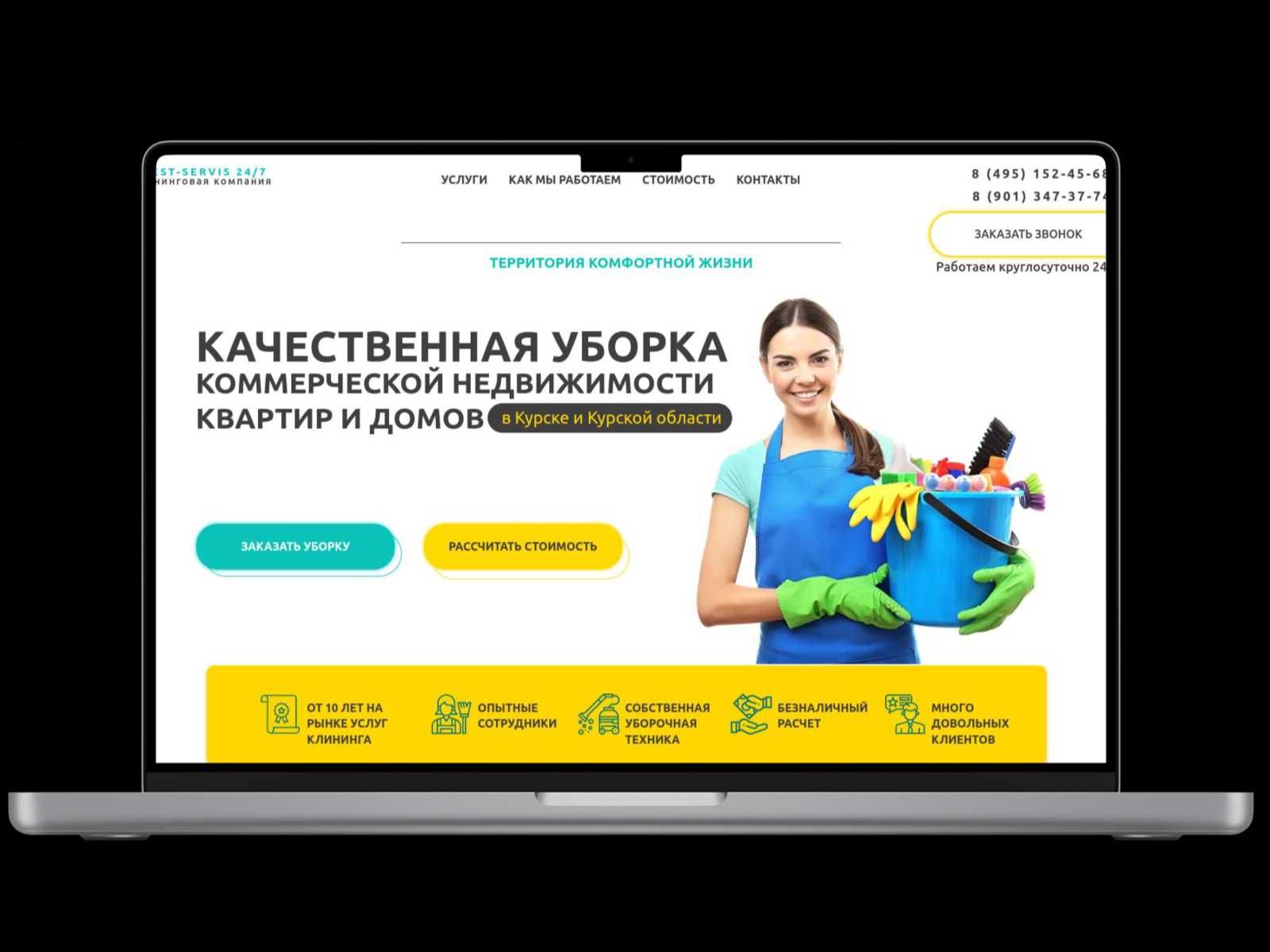 Создание САЙТА на Тильде! Настройка и ведение Google рекламы под Ключ