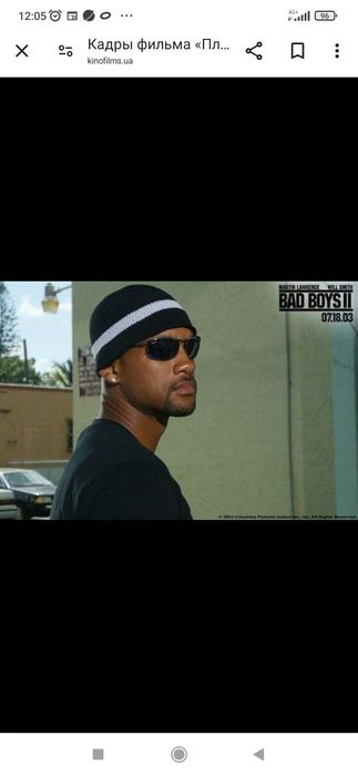 Хочешь выглядеть так же стильно и чётко?! Тогда  Я знаю ответ! Покупай