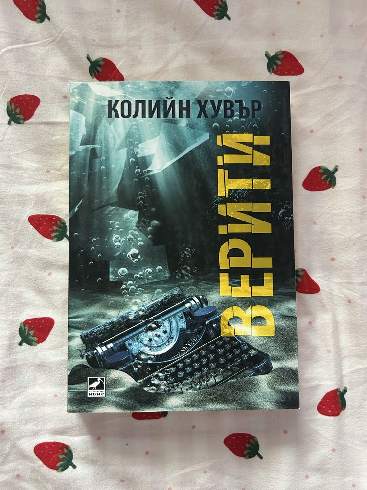 Романтични книги
