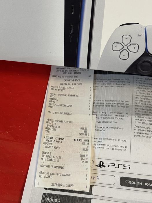 КАТО НОВ Sony Playstation 5 Slim Technopolis Гаранция 2027  White PS5