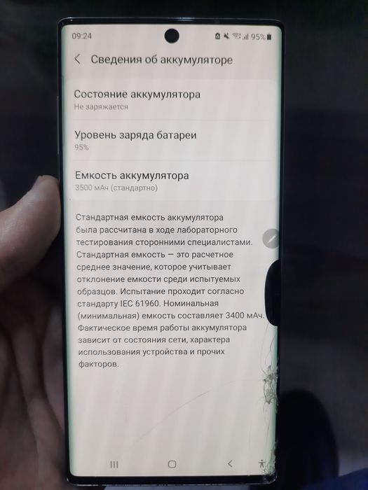 Samsung galaxy note 10 5g