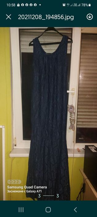 Рокли ХХЛ за красиви дами