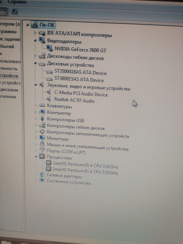 Продам компьютер, комплект.