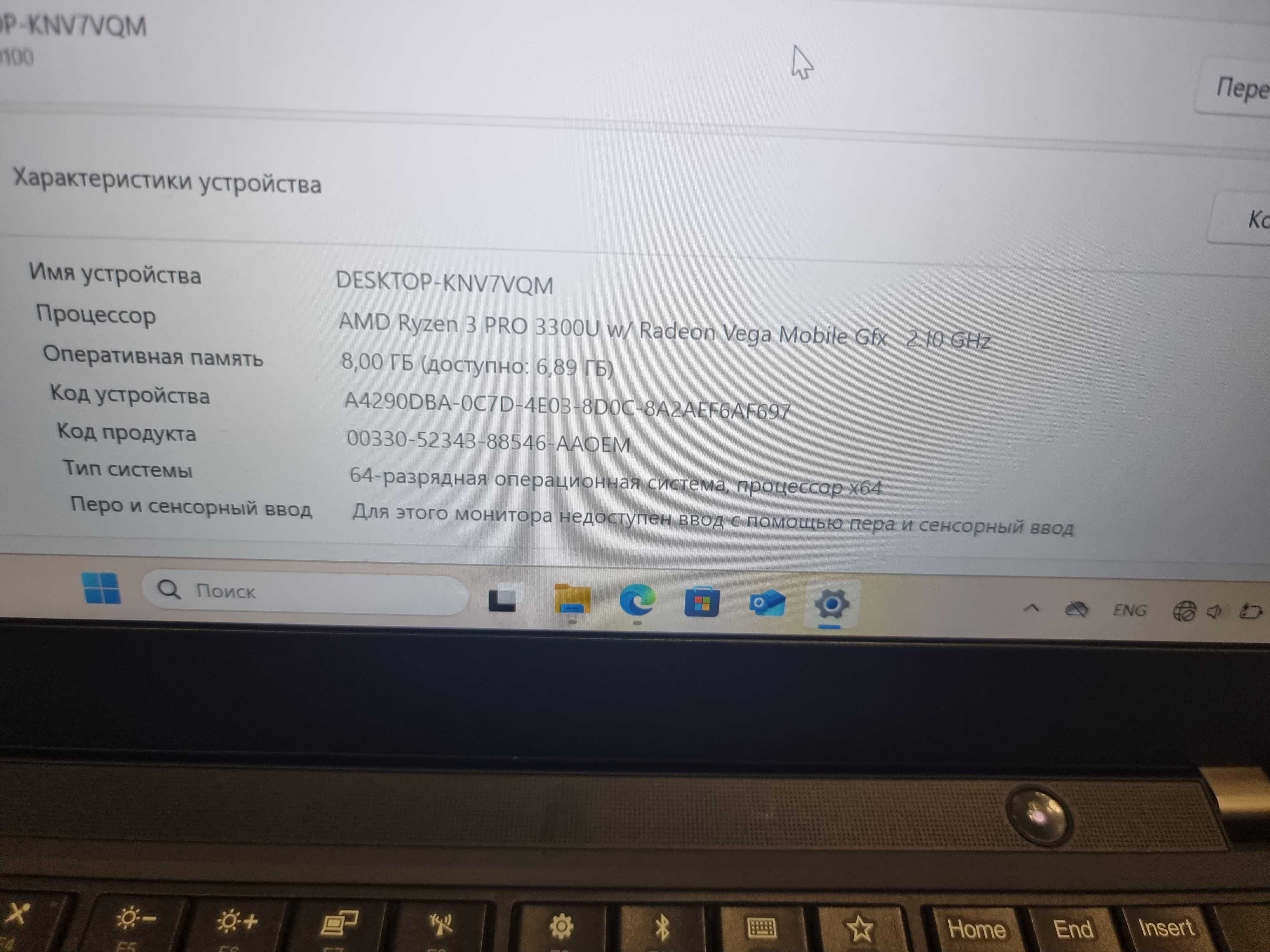 Лаптоп Lenovo ThinkPad T495