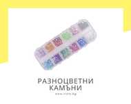Разноцветни камъни/камъчета за декорации на нокти - 12 цвята