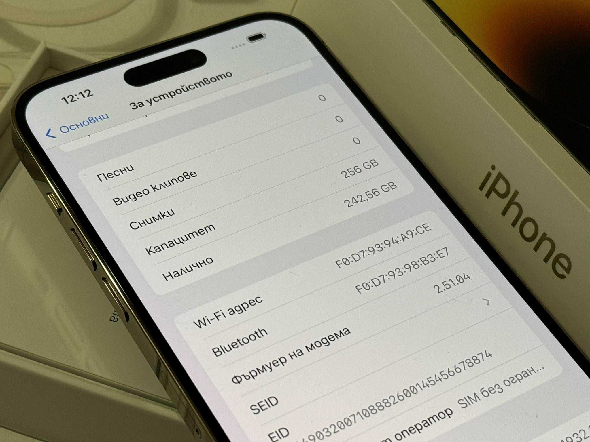 Бартер! 256GB iPhone 14 Pro Max Gold (Златен)