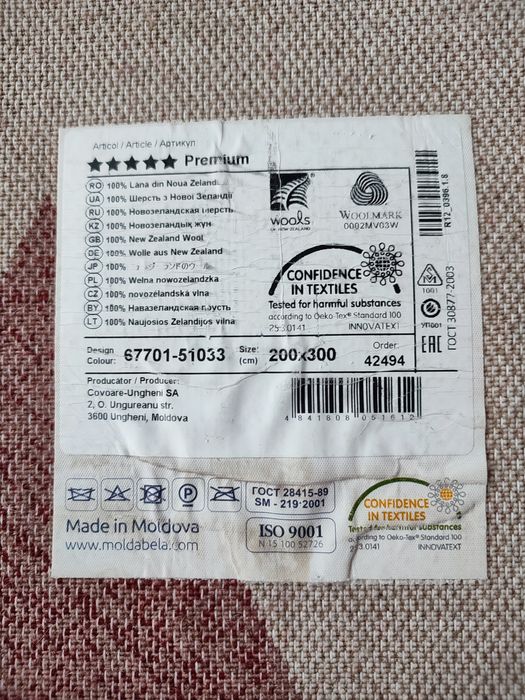 Vând covor Premium Moldabella