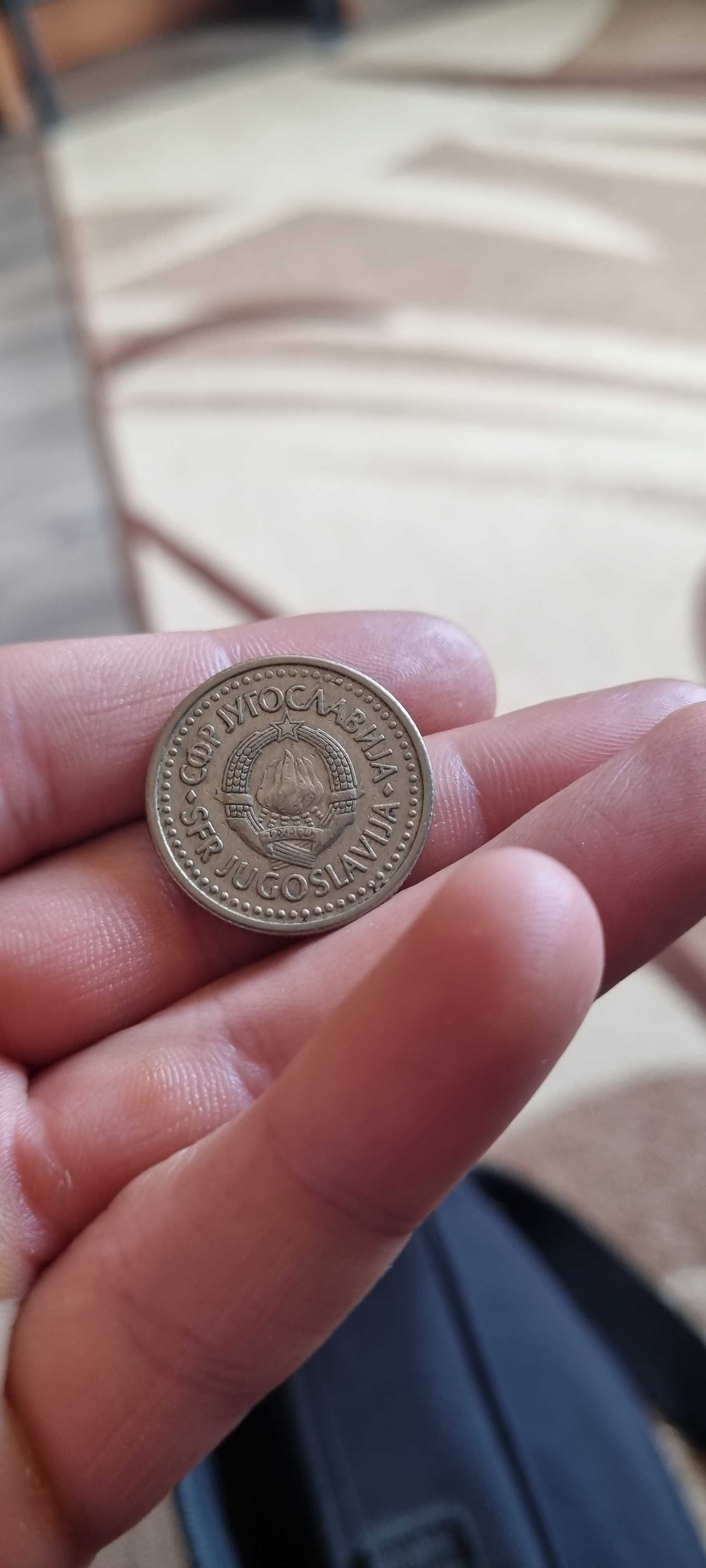 Монети 1 югославски динар 1991 г - 865 бр.