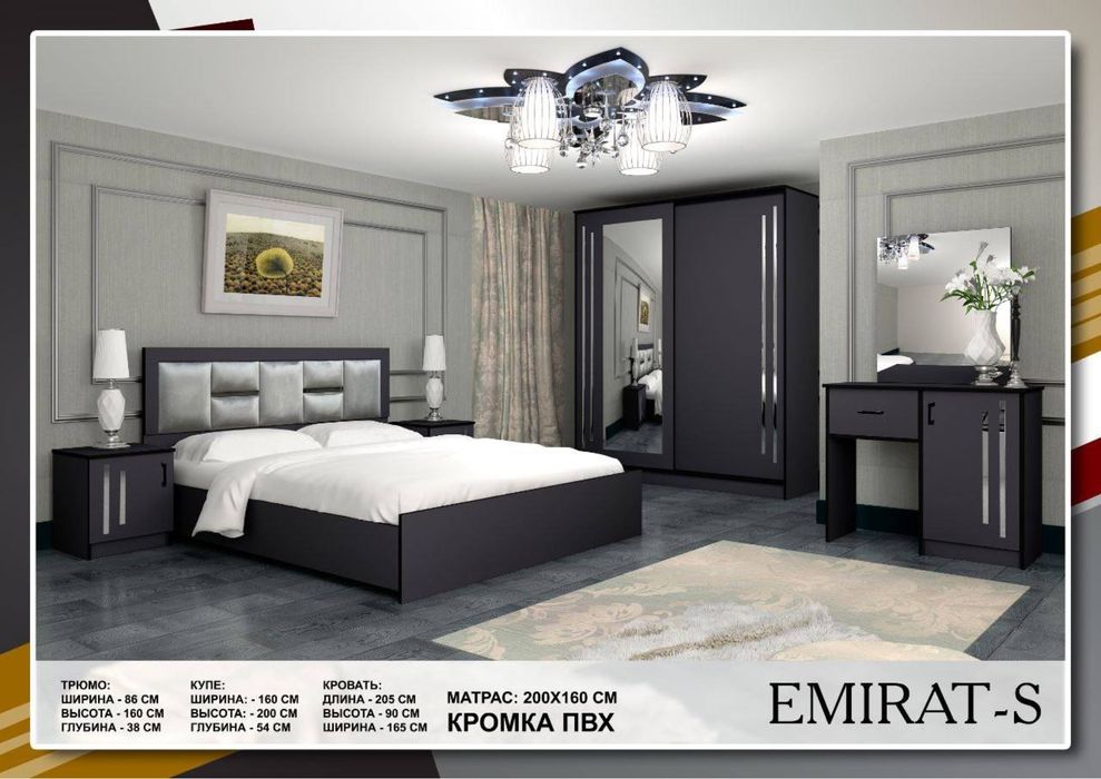 Мягкий мебель Мега Акция