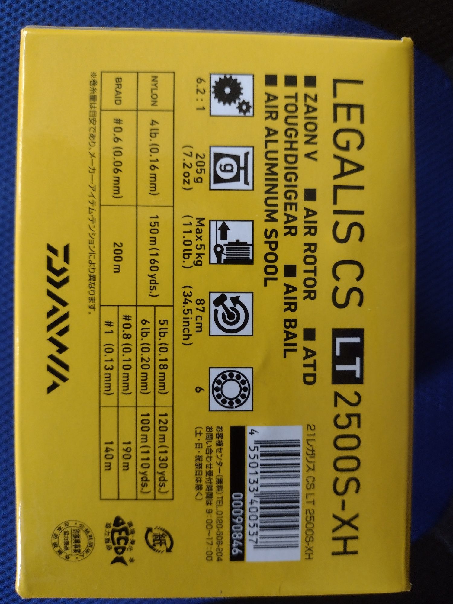 Продавам Daiwa Legalis SC LT 2500 S-XH